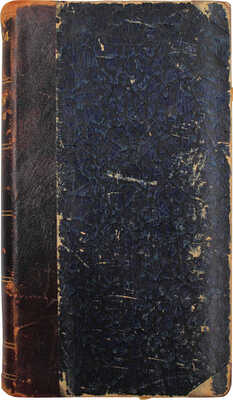 Живая струна. Сборник стихотворений и куплетов в исполнении Р.Б. Аполлонского, К.А. Варламова и др. СПб., [1906].